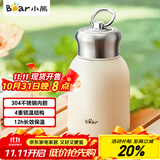 小熊（Bear）保温杯304不锈钢 便携保冷杯小容量水杯学生男女士杯子儿童300ml