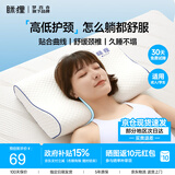 MLILY眯狸枕头护颈椎记忆棉枕芯深度睡眠专用慢回弹0压枕学生记忆枕