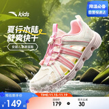 安踏儿童运动鞋女大童2025夏季透气抽绳一脚蹬溯溪沙滩鞋A22526901
