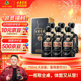 古井贡酒 年份原浆古8 浓香型白酒 50度 750ml*6瓶 整箱装 自饮商务宴请