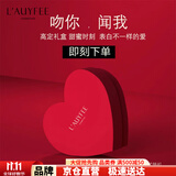 亞菲兒（Lauyfee）香水女士香水持久留香清新淡香水礼盒香水女香送老婆女友礼物 高定节日礼盒款