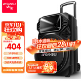 山水（SANSUI）A12-66 12吋广场舞音响 户外音响卡拉ok重低音蓝牙音响 便携式K歌移动舞台拉杆音箱大功率扩音器 基础版（12寸重低音+无麦）