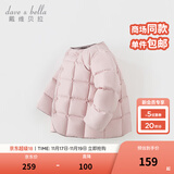 戴维贝拉（DAVE＆BELLA）童装女童羽绒内胆男童羽绒服儿童冬装90绒保暖衣服幼儿宝宝上衣 紫粉色【DB15316-A】 90 cm（建议身高80-90cm）