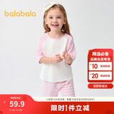 巴拉巴拉儿童睡衣套装春夏空调服男女童家居服小童中大童209225171201