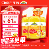 佳思敏（Nature's Way）儿童VC维生素C锌强免疫软糖3瓶装 维C 60粒 澳洲进口 