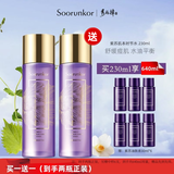 秀丽韩紫苏时节水保湿补水舒缓修护控油爽肤水湿敷水改善痘痘毛孔敏感肌 紫苏肌本时节水230ml