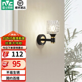 雷士（NVC）北欧简约led壁灯百搭床头灯卧室灯书房走廊灯灯具灯饰 黑晶曜 轻奢壁灯【需另购光源】