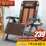 奥凯弗（OKeefe）折叠床躺椅折叠椅午休椅公室午睡椅靠背家用休闲靠椅午休床陪护床