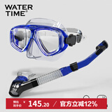 WATERTIME/水川 潜水镜浮潜装备潜水面罩全干式呼吸管泳镜套装 蓝