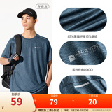 安踏（ANTA）速干T丨短袖T恤男25夏冰丝凉感体恤吸湿反光夜视跑步篮球健身上衣 【速干全场景训练午夜灰-5 2XL /185（推荐160-180斤）