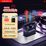 闪迪（SanDisk）256GB USB3.2 U盘 CZ430酷豆 黑色 读速400MB/s 车载U盘 文件加密 小巧便携优盘