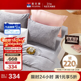 富安娜法兰绒四件套冬季防静电床品加厚床单被套单双人套件203*229cm