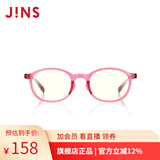 睛姿（JINS）【开学】防蓝光眼镜儿童学生防辐射TR护目眼镜FPC17A104【2-8岁】 104 粉红色（有包装）