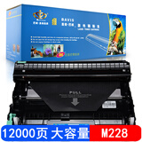 巴威适用 富士施乐M228b墨粉盒 P268b M268dw施乐 P228db打印机 粉盒 硒鼓(架)组件