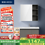 恒洁（HEGII）浴室柜陶瓷一体盆悬挂洗脸盆组合BC6220-80(镜柜BM6219-075卡其灰