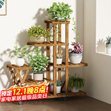 安尔雅 花架子室内外客厅阳台多肉植物架多层盆景架现代简约置物架