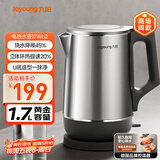 九阳（Joyoung）U底无死角电热水壶烧水壶  1.7L大容量 0胶水 316L不锈钢一体无缝内胆 17WU2