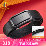 古士旗品牌男士皮带男真皮自动扣腰带商务裤带礼盒生日礼物送男友老公