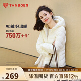 坦博尔轻薄羽绒服女短款连帽百搭休闲秋冬女士外套 浅云白 L(170)