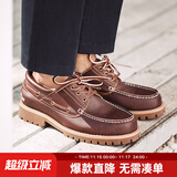 马登男鞋帆船鞋复古低帮工装鞋潮英伦风百搭休闲皮鞋 红棕色  马登工装 41
