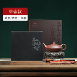 古悦堂 宜兴紫砂壶套装名家纯全手工沏茶壶功夫茶具归兽壶 单壶约 200ml