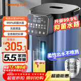 九阳（Joyoung）电热水瓶烧水壶316L不锈钢 0胶水 全息触控恒温水壶5.5L热水瓶K55ED-WP940