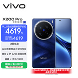 vivo X200 Pro 12GB+256GB 宝石蓝 国家补贴 蔡司2亿APO超级长焦 蓝晶×天玑9400 6000mAh蓝海电池手机