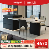 迈纺意式极简可伸缩岛台一体餐桌家用大平层多功能中岛台木纹岩板餐桌 伸缩岛台+餐椅*4 白色岩板【现货秒发】 2.0-2.5m【氛围灯+实木多层板+十年质保】