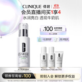 倩碧敏感肌美白精华乳100ml美白淡斑【效期26年2月】生日礼物送女友