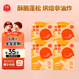 伊威（Eastwes）婴儿米饼6月+4盒组（原味*2+水果*2）