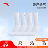 安踏袜子【4双装】运动袜秋季保暖舒适抗菌男女跑步篮球袜短中长筒袜