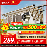 金贵夫人阳台外伸缩晾衣架室外推拉晾衣杆窗外折叠晒衣架户外凉衣架 香槟色 三杆1.5米加筋杆+豪华支架+6大升级