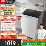 松下（Panasonic）【吴磊推荐】波轮洗衣机全自动8公斤宿舍租房神器内衣洗衣机家用智能桶自洁 XQB80-8QA0国家补贴