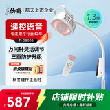 仙鹤神灯红外线理疗灯特定电磁波治疗仪颈椎腰椎医用电烤灯送父母实用