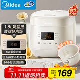 美的（Midea）电饭煲电饭锅小型迷你家用1-2人小容量智能预约多功能微压煲汤小米粥1.8L小饭煲以旧换新RC182