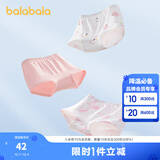 巴拉巴拉女童内裤棉儿童四角短裤小童中大童亲肤不夹PP宝宝平角底裤三条装 白红色调00316 - 3条 130 cm