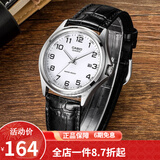 卡西欧（CASIO） 卡西欧(CASIO)男表休闲简约石英皮带手表学生腕表商务送男友礼物 男表白盘皮带MTP-1183E-7B