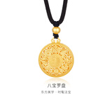 金至尊（3DG Jewellery）许凯同款黄金吊坠八宝罗盘999足金挂坠不含项链生日礼物计价 总重14.41克（金重11.8克）-加大版