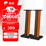 惠威（HiVi） ST3.1 音箱脚架 高级电视音响底座支架M200系列音箱伴侣