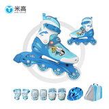 米高轮滑鞋儿童溜冰鞋直排轮可调尺码透气培训初级教学生用旱冰鞋MI0 蓝K7套装 OC1 L (推荐鞋码35-38内长23-25.5cm)