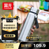 富光大容量保温杯316一盖双用学生杯子男女办公水杯茶水分离1000ml