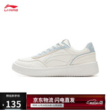 李宁苏酥丨板鞋女鞋简约百搭透气刺绣经典运动鞋AGCU112