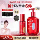 韩束控油蓬松去屑洗发水500g+发油50ml强韧焕亮护发精油柔顺持久留香