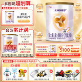 圣元（Synutra） 优博剖蓓舒 较大婴儿配方牛奶粉 6-12月龄 2段400克 (欧洲奶源）