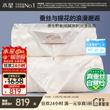 水星家纺蚕丝被100%蚕丝冬被子冬季子母被二合一被芯约9斤220×240cm