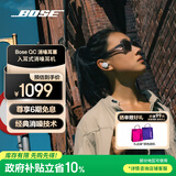 BoseQuietComfort消噪耳塞 小鲨二代  入耳式无线蓝牙耳机主动降噪耳机 真无线运动耳机 大鲨系列Ultra 消噪耳塞(新一代小鲨)-晨雾白