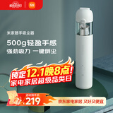 米家 小米随手吸尘器家用 无线吸尘器轻盈便携无刷电机澎湃吸力一键倒尘