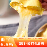 广州酒家利口福芝士榴莲包225g*3袋 18个 儿童早餐 速食食品 面点生鲜 半成品