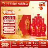 牛栏山二锅头 百年红（8）浓香型 白酒 红龙 38%vol 500mL 6瓶