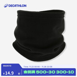 迪卡侬护颈围脖儿童户外保暖秋冬滑雪骑行抓绒青黑色-383106